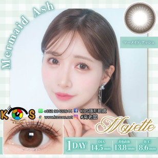 Majette 1 Day Mermaid Ash マジェット マーメイドアッシュ